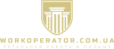 workoperator.com.ua